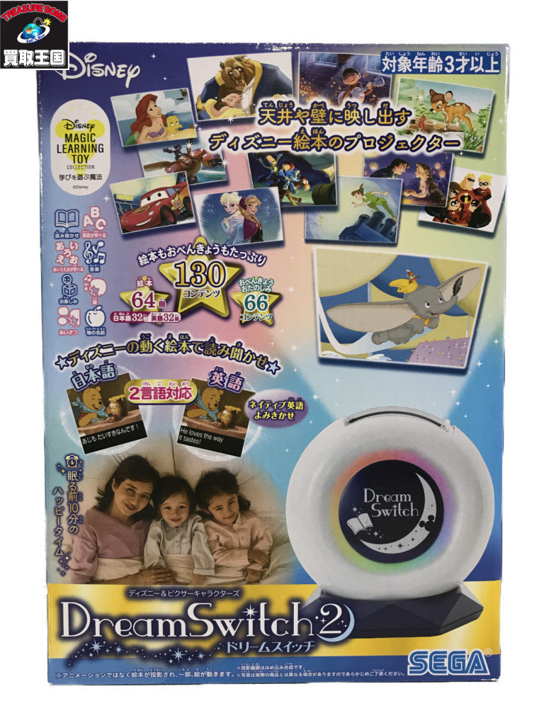 セガトイズ ディズニー&ピクサーキャラクターズ ドリームスイッチ2 フィギュア/グッズ