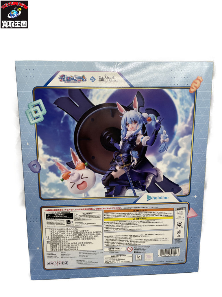 兎田ぺこら × マシュ・キリエライト 1/7 フィギュア/グッズ