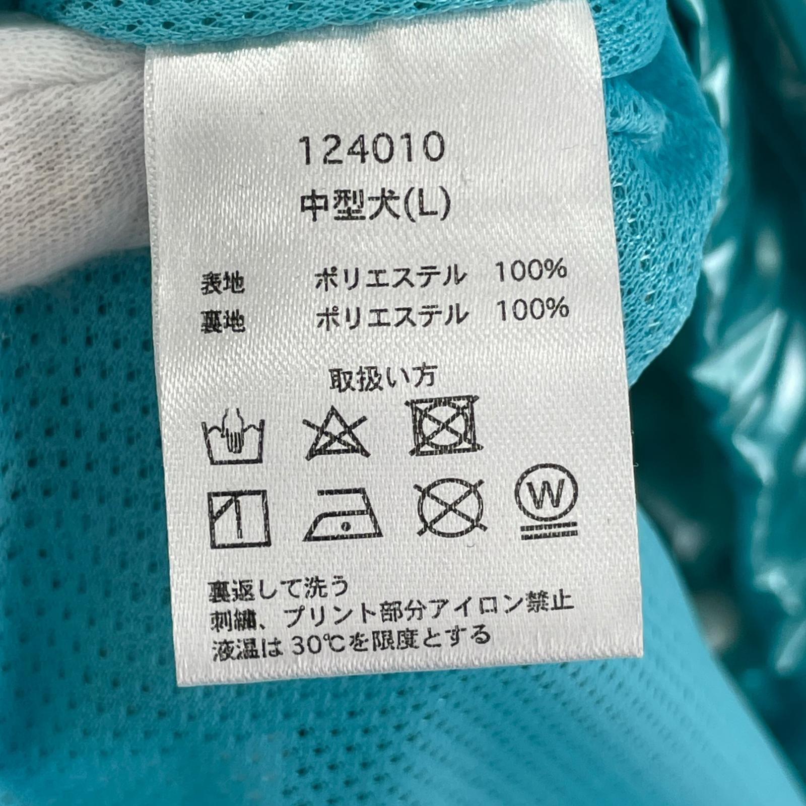 ジャケット GALFY トラックジャケット メタルブルー L ブルー