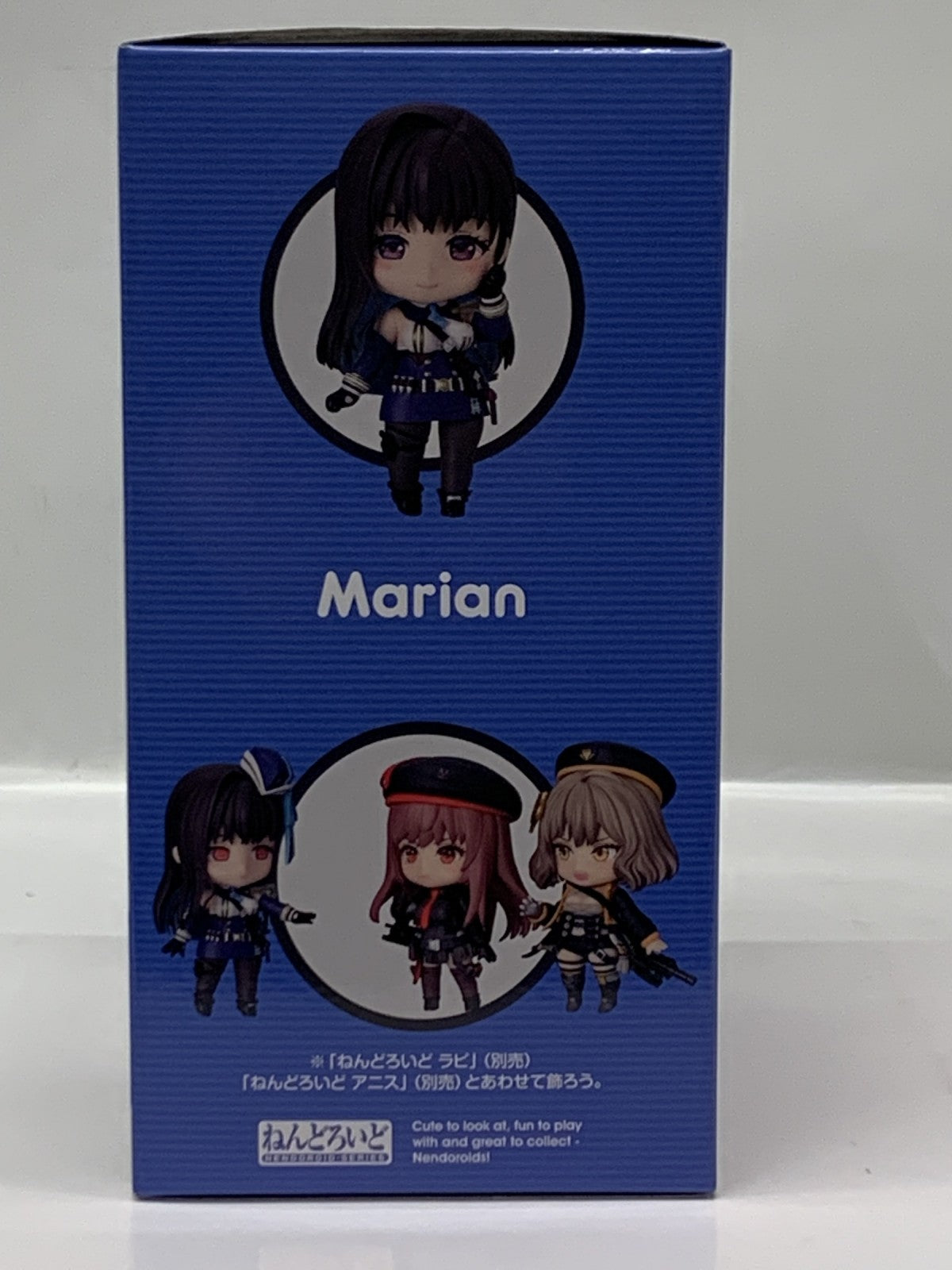 ねんどろいど 2705 マリアン フィギュア/グッズ