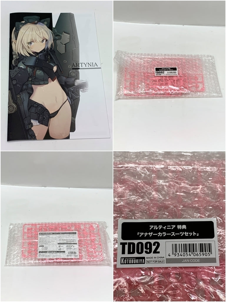 島田フミカネART WORKS アルティニア その他美少女プラモ