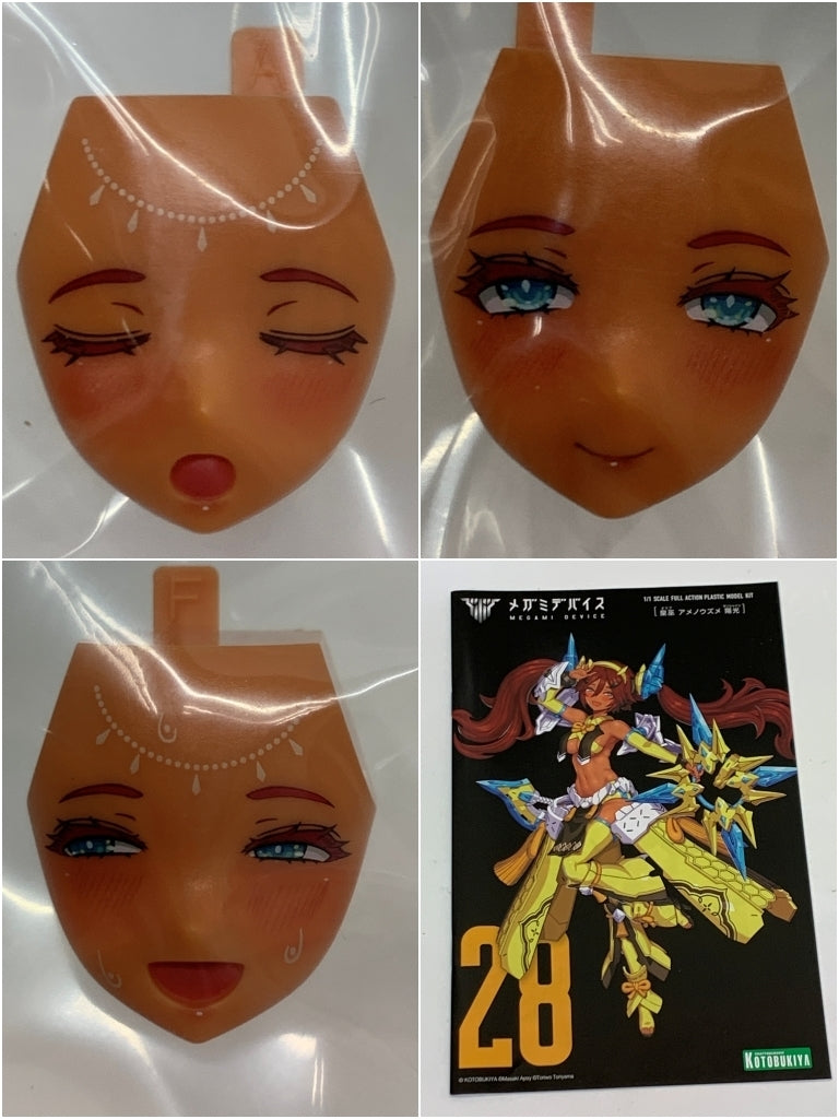 メガミデバイス 皇巫 アメノウズメ 陽光 その他美少女プラモ