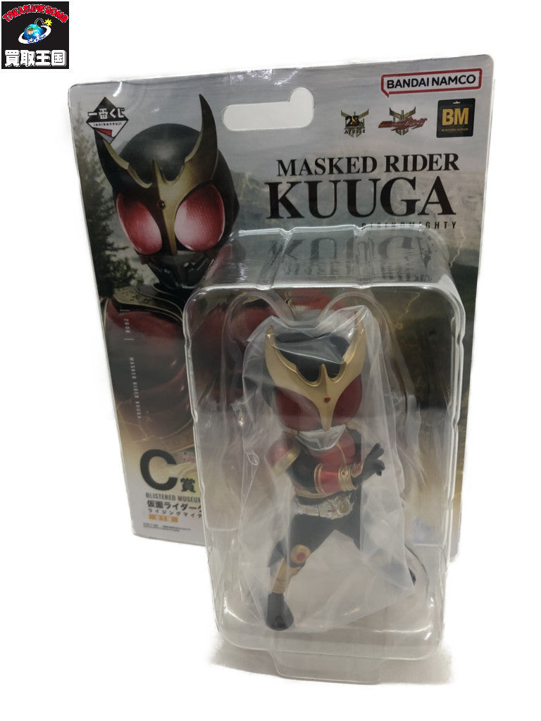 一番くじ 仮面ライダークウガ C賞 仮面ライダークウガ フィギュア/グッズ