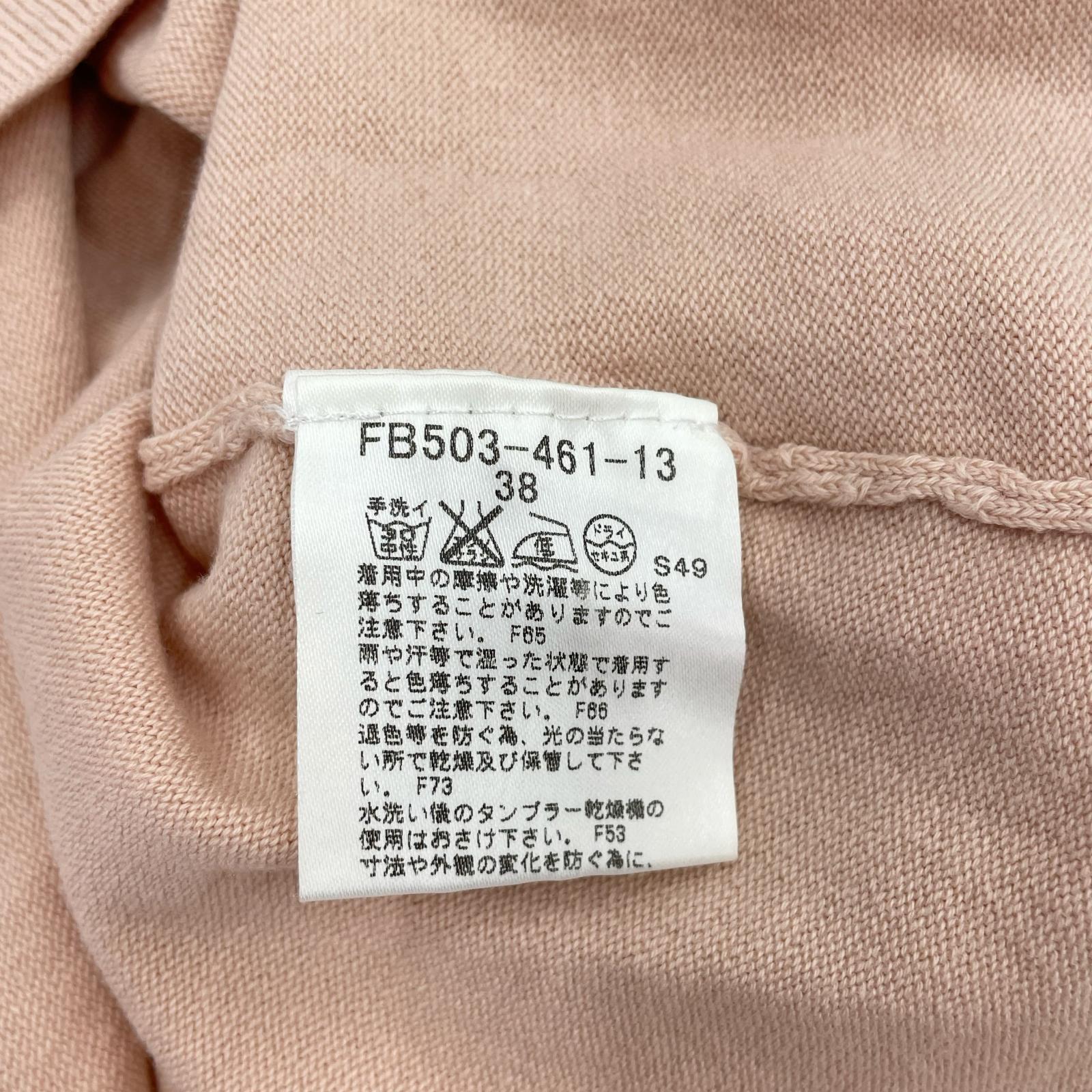 タンクトップ ピンク 38 ピンク