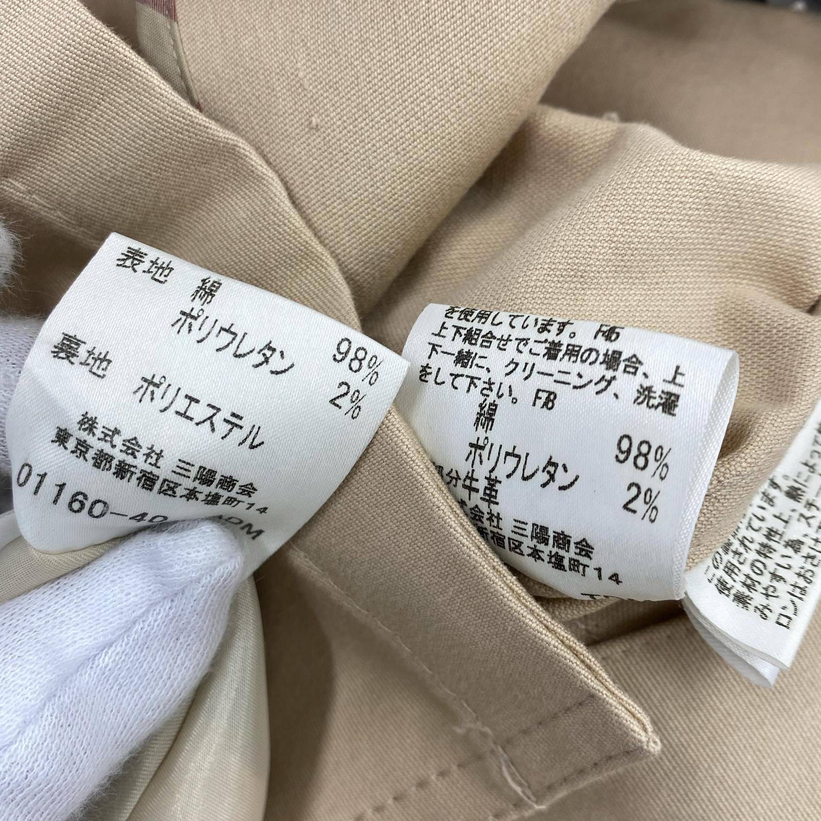 ジャケット BURBERRY LONDON ベージュ
