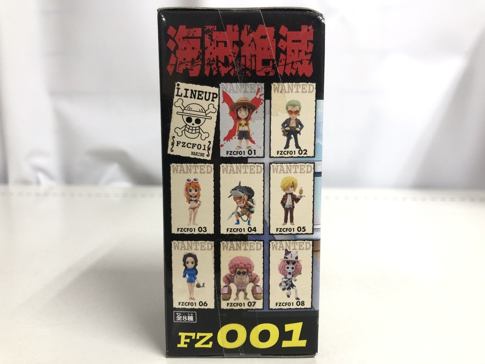 WCF FILM Z vol.1 8種セット フィギュア/グッズ