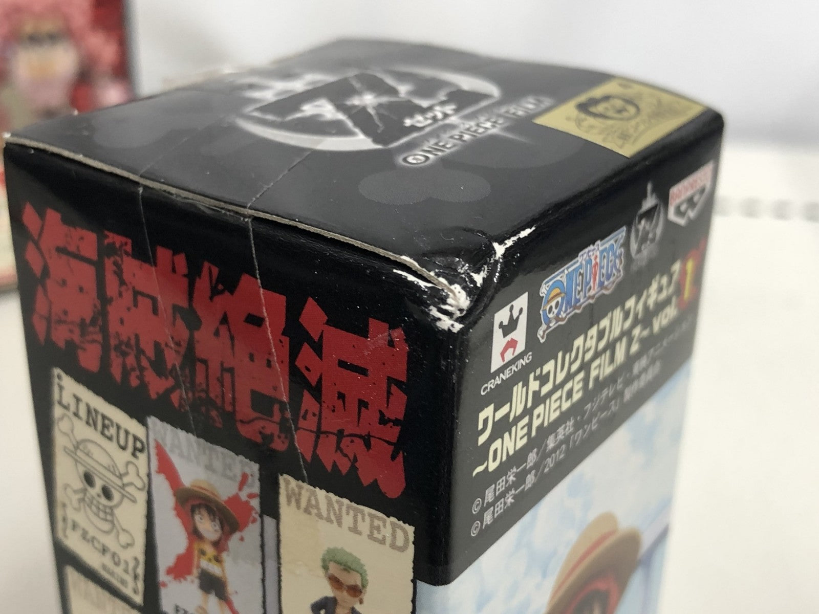 WCF FILM Z vol.1 8種セット フィギュア/グッズ