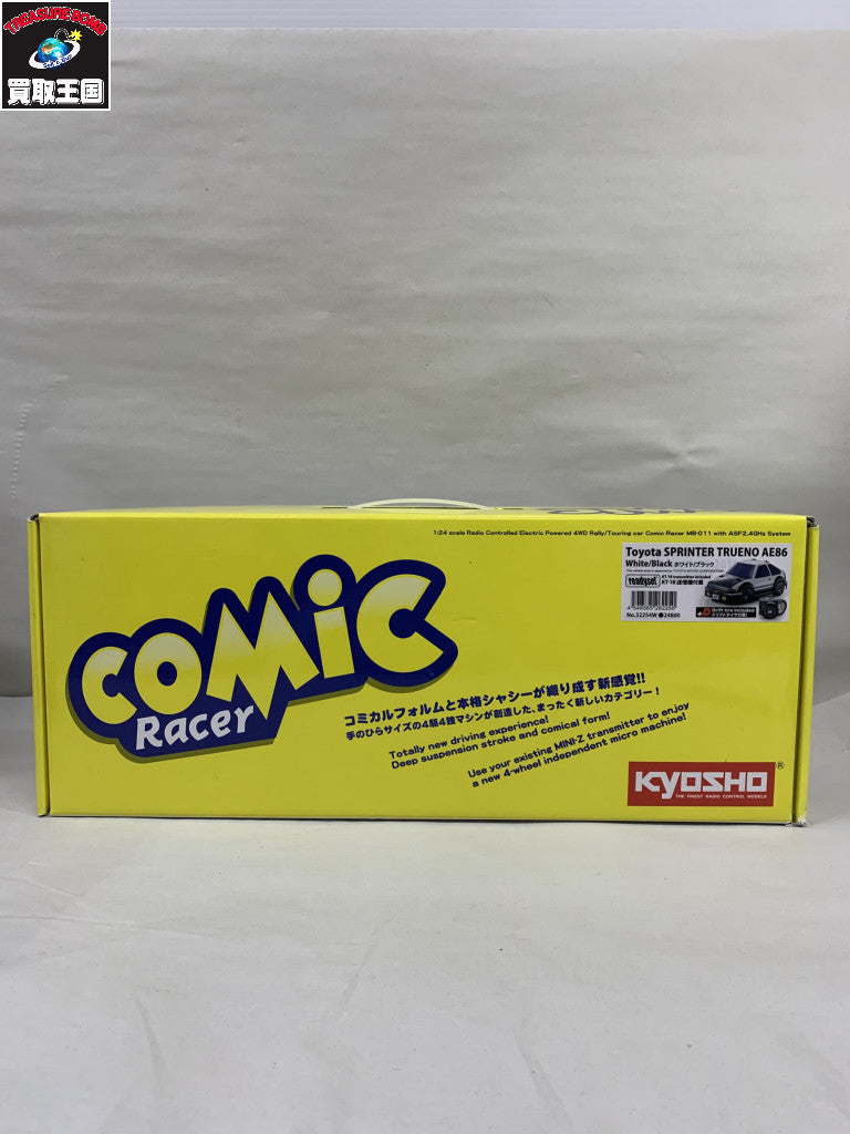1/24 電動RCレディセット コミックレーサー ラジコン