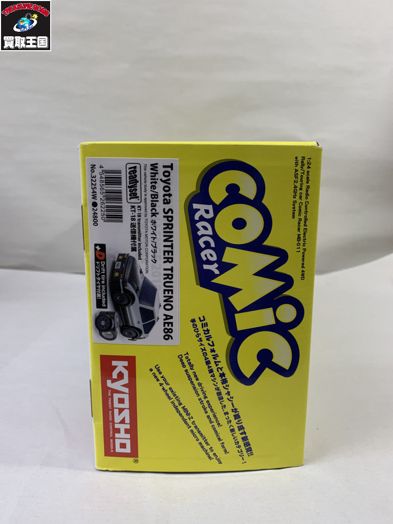 1/24 電動RCレディセット コミックレーサー ラジコン