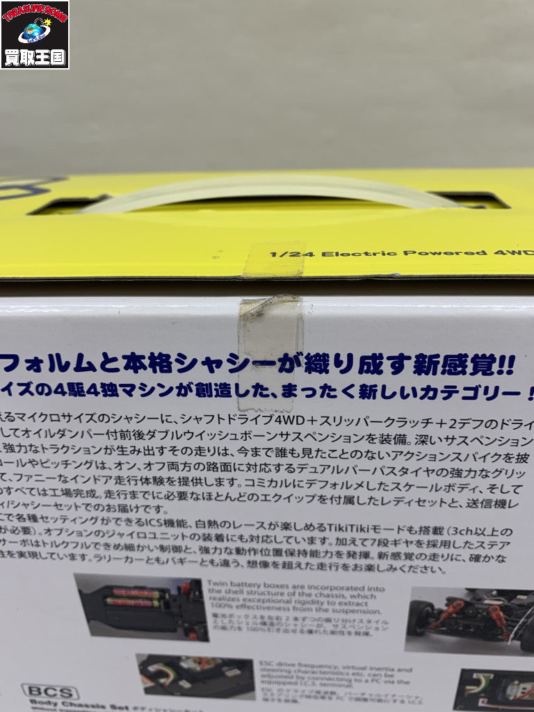 1/24 電動RCレディセット コミックレーサー ラジコン