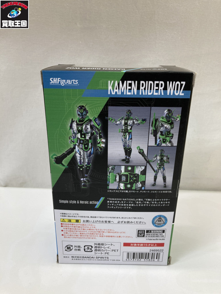 S.H.Figuarts 仮面ライダーウォズ フィギュア/グッズ