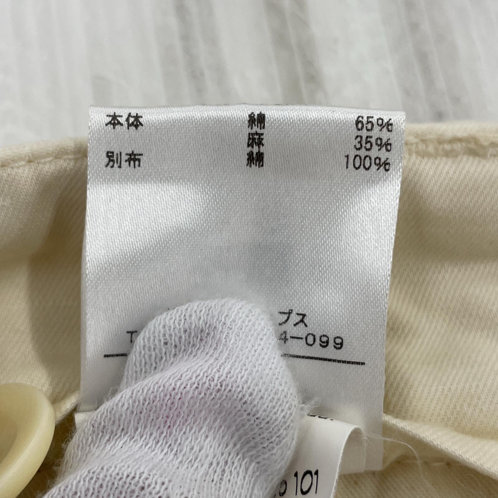 パンツ east harbour surplus 46 ホワイト