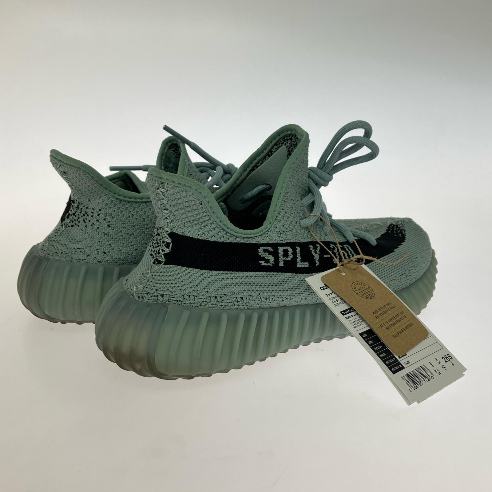 スニーカー adidas YEEZY Boost 350V2 "Salt/Core Black"-26.5 26.5cm (US8 1/2 UK8 EU43) グリーン