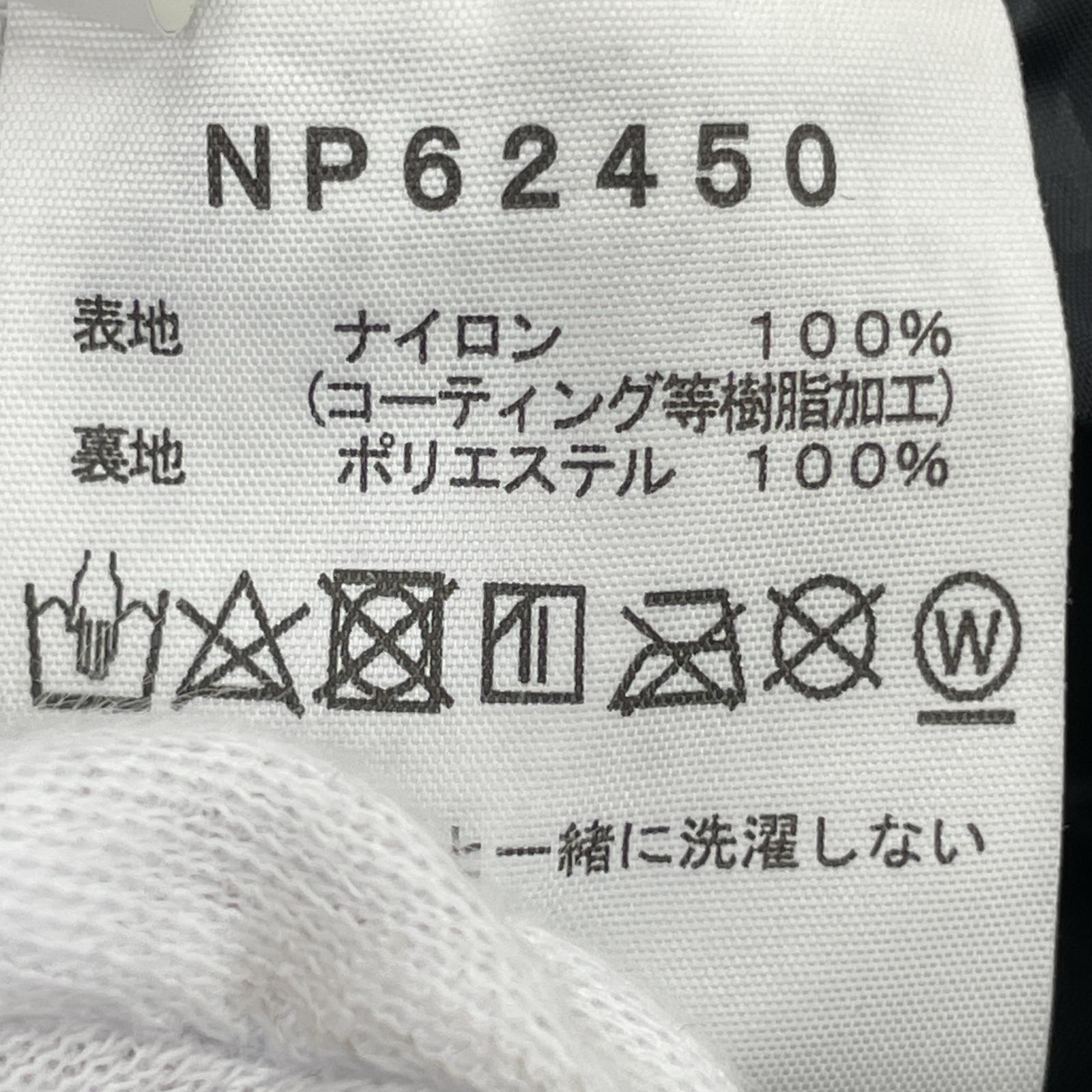 ジャケット マウンテンライトジャケット M M ベージュ