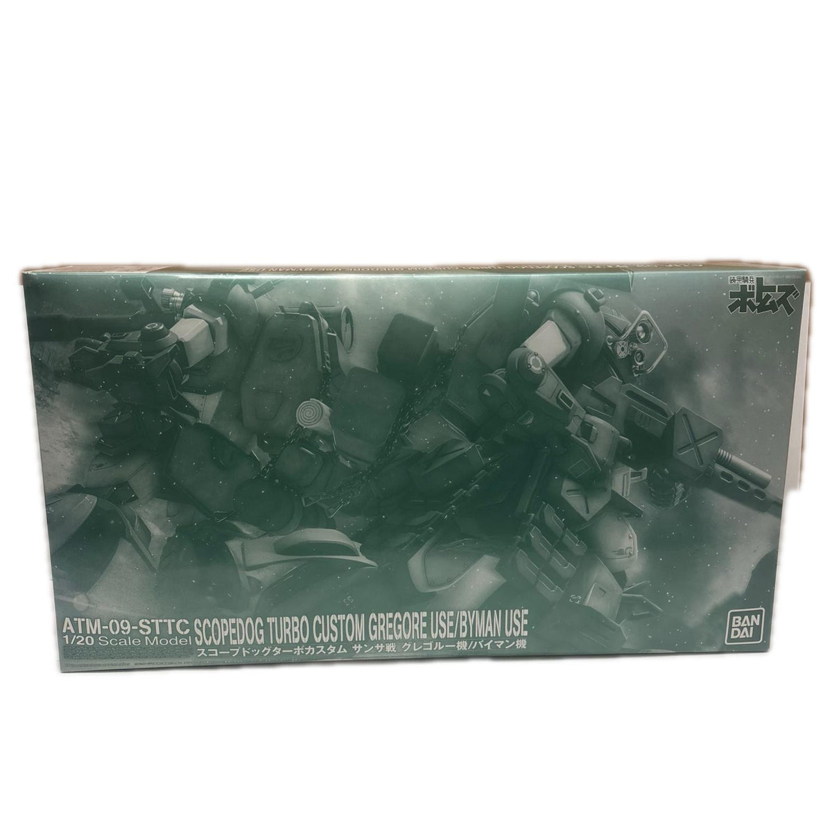 1/20 ATM-09-STTC スコープドッグ ターボカスタム プラモデル ボトムズ バンダイ その他ロボットプラモ