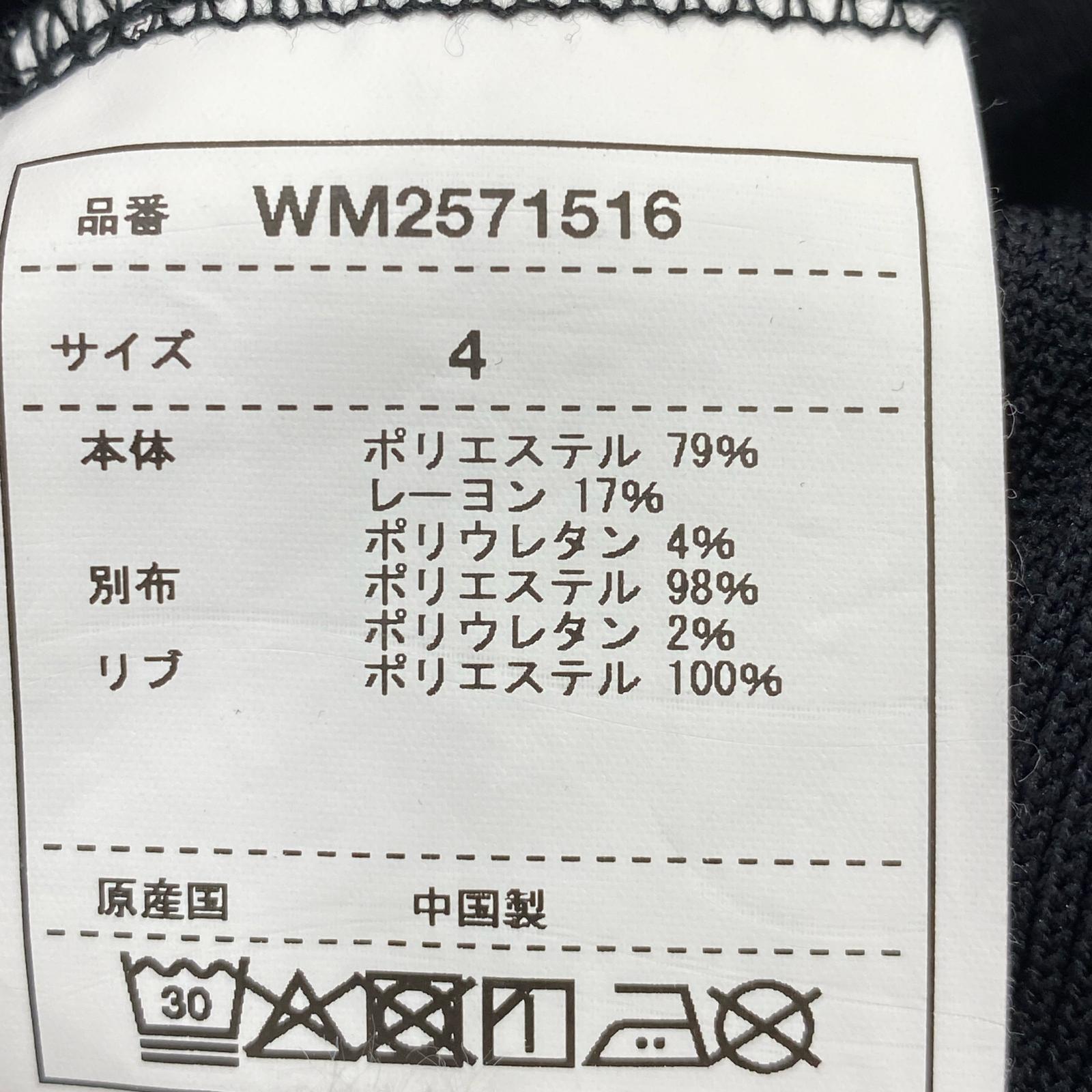 パーカー WHITE MOUNTAINEERING 25SS ×UMBRO RAGLAN SLEEVE HOODIE 4 黒 4 ブラック