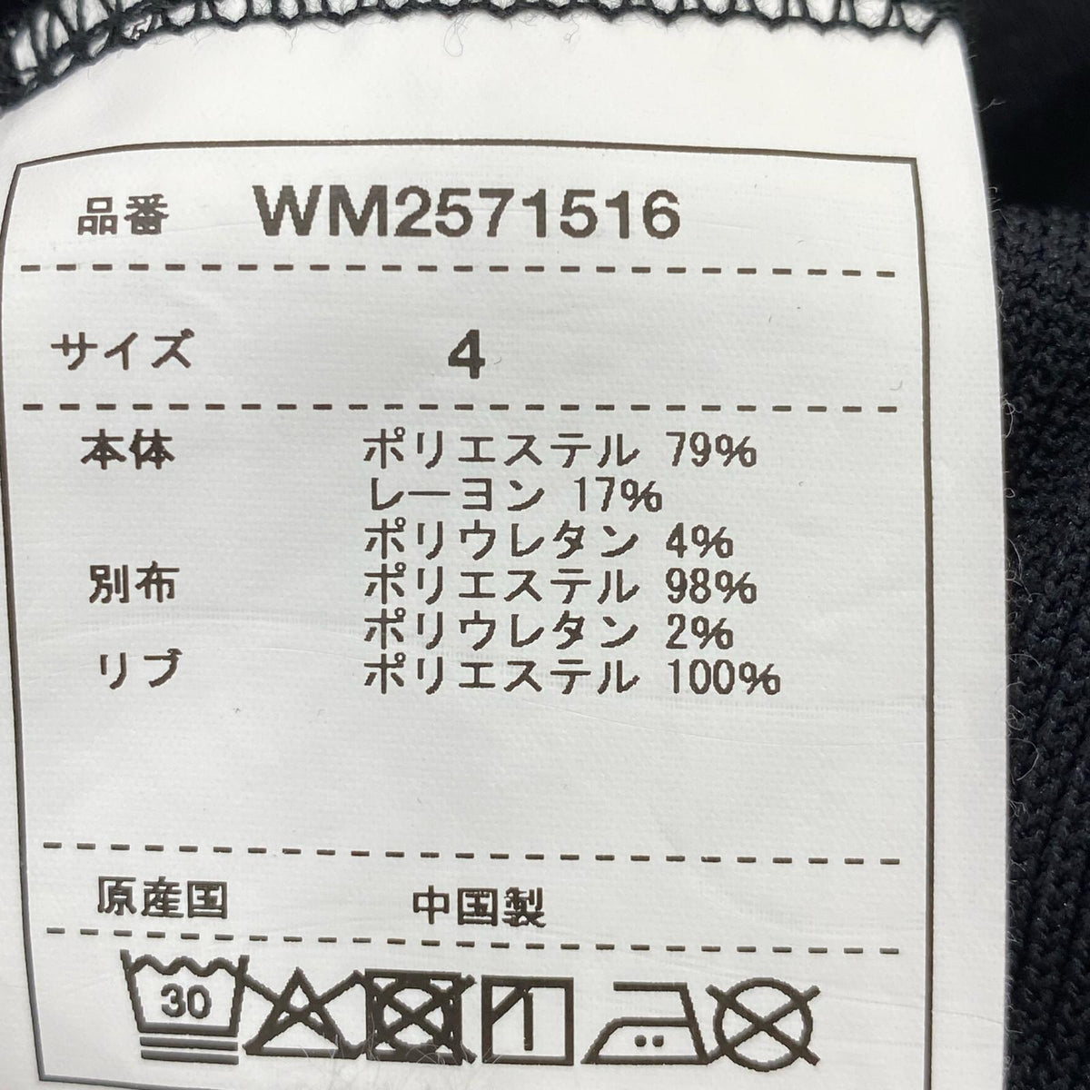パーカー WHITE MOUNTAINEERING 25SS ×UMBRO RAGLAN SLEEVE HOODIE 4 黒 4 ブラック