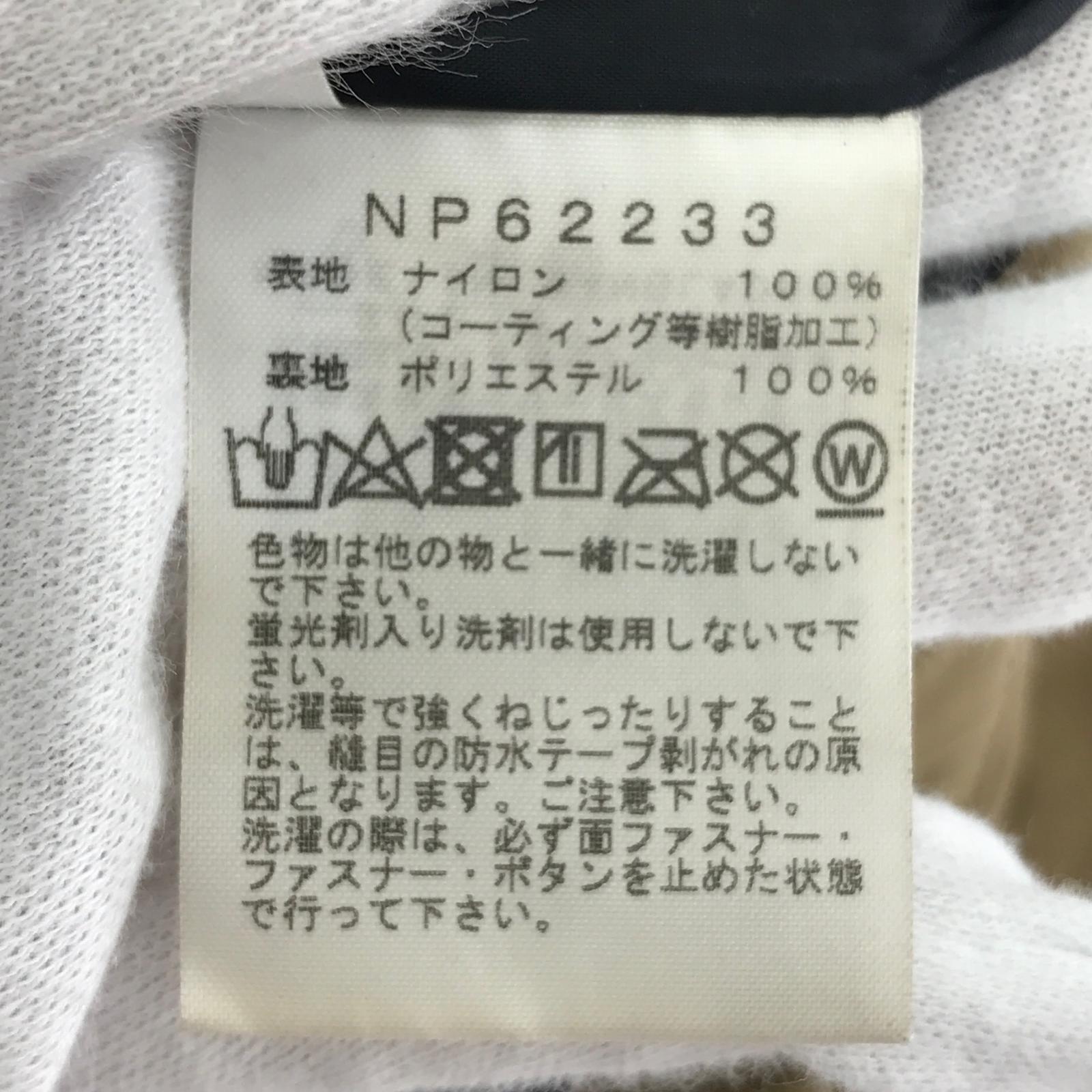 ジャケット スクープジャケット (S) ベージュ S ベージュ