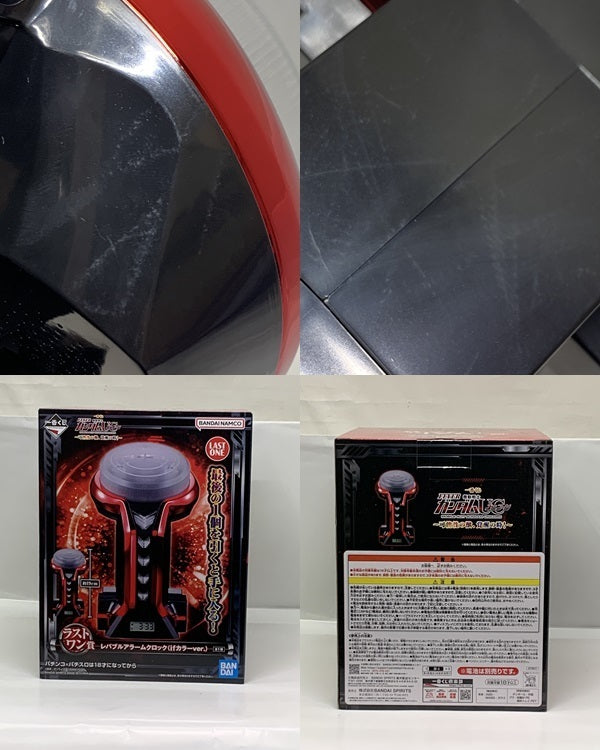 UCくじ ラストワン賞 レバブルアラームクロック フィギュア/グッズ