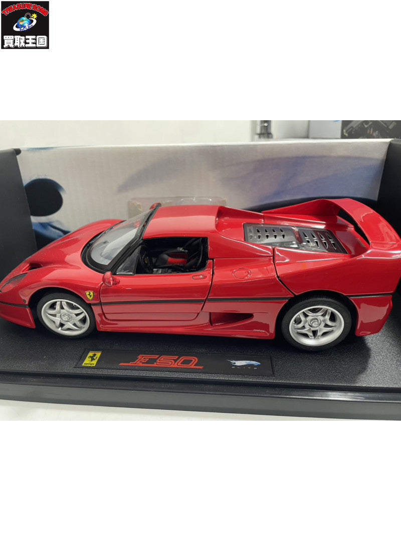 1/18 Mattel Elite Ferrari F50 Red スケールカー