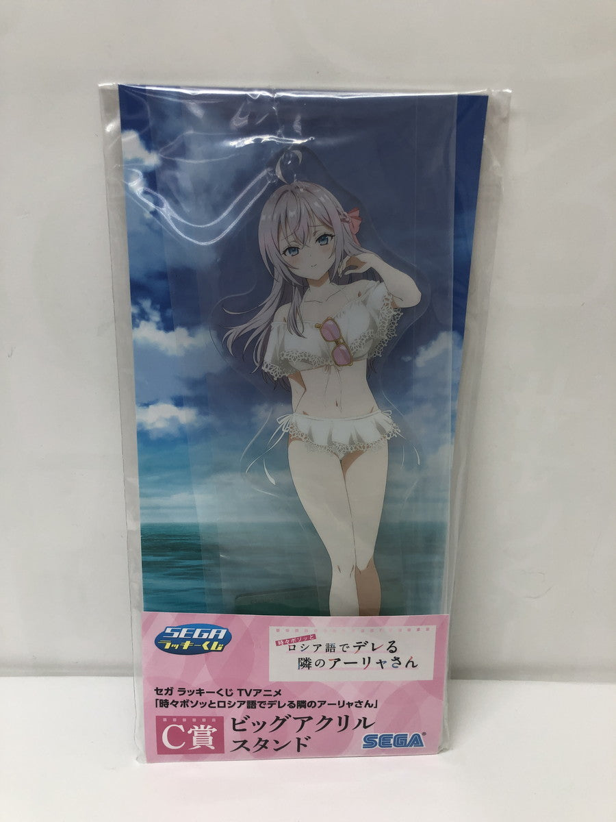 アーリャさん C賞 アクリル フィギュア/グッズ