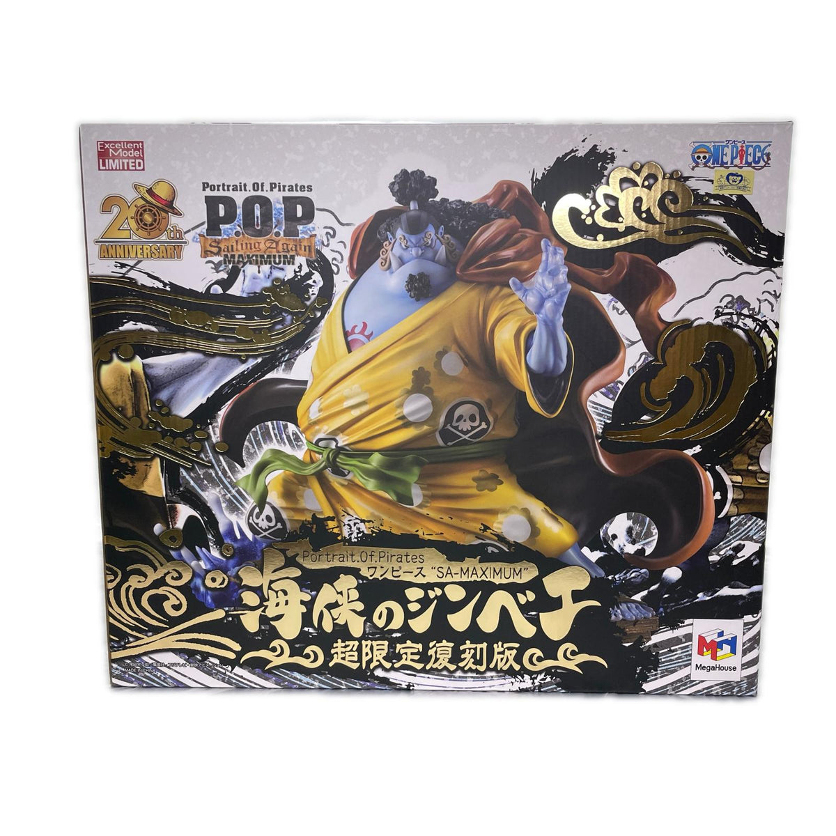 Portrait.Of.Pirates “SA-MAXIMUM” 海侠のジンベエ ワンピース フィギュア/グッズ