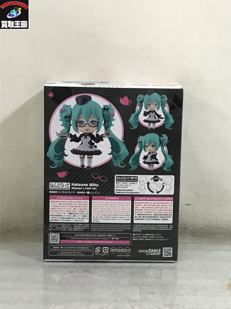 ねんどろいど 初音ミク めがね?カフェVer フィギュア/グッズ