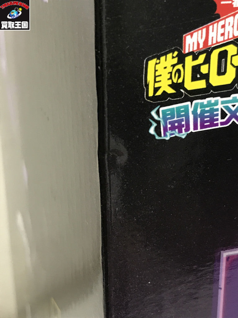 B賞 ジェントル・クリミナル MASTERLISE フィギュア/グッズ