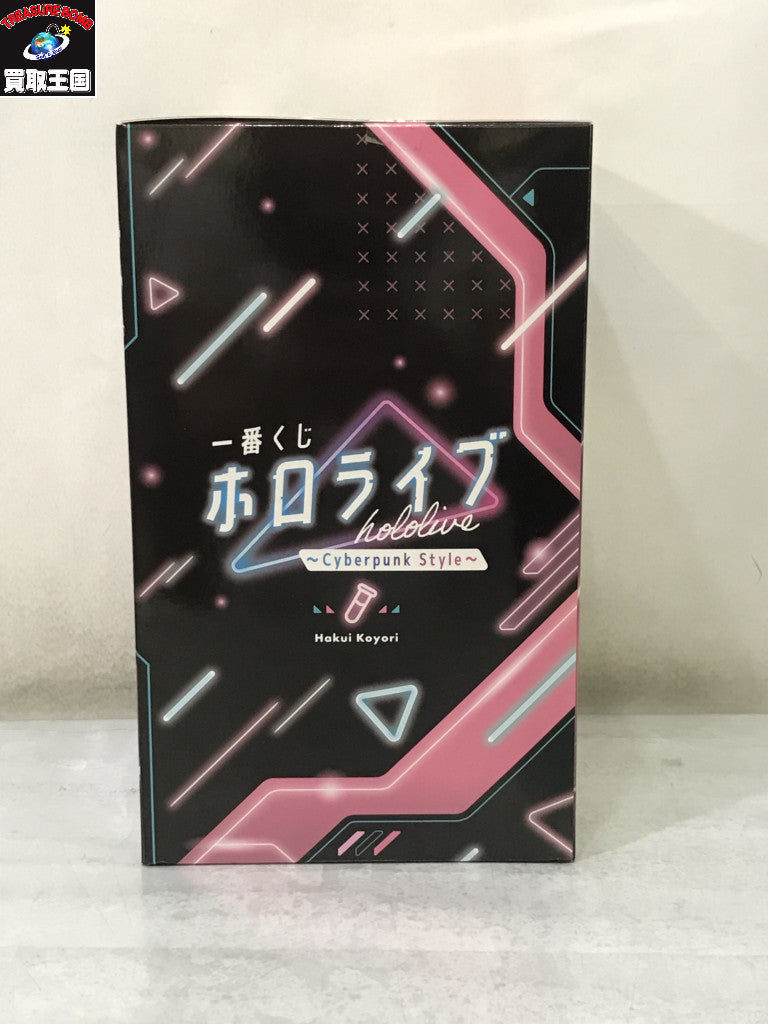 博衣こより賞 一番くじ ホロライブ ~Cyberpunk Style~ フィギュア/グッズ