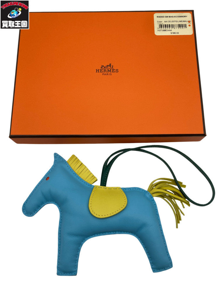 HERMES バッグチャーム ロデオ