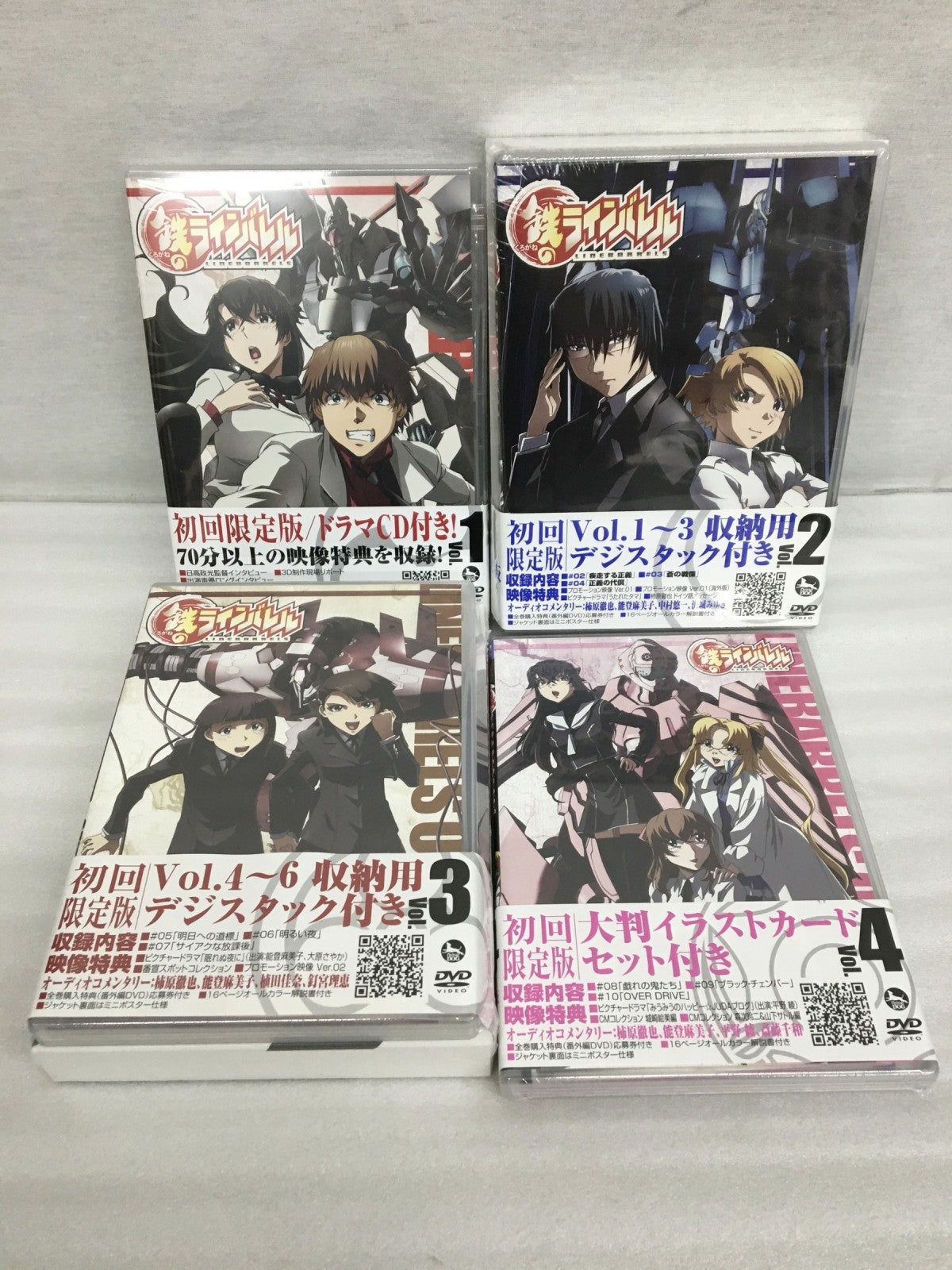 鉄のラインバレル DVD 初回限定版 1~9巻セット フィギュア/グッズ