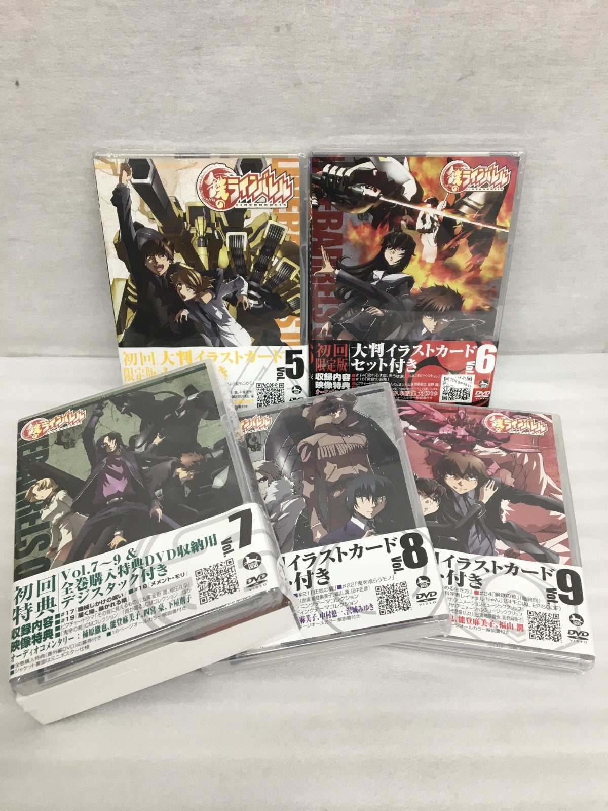 鉄のラインバレル DVD 初回限定版 1~9巻セット フィギュア/グッズ