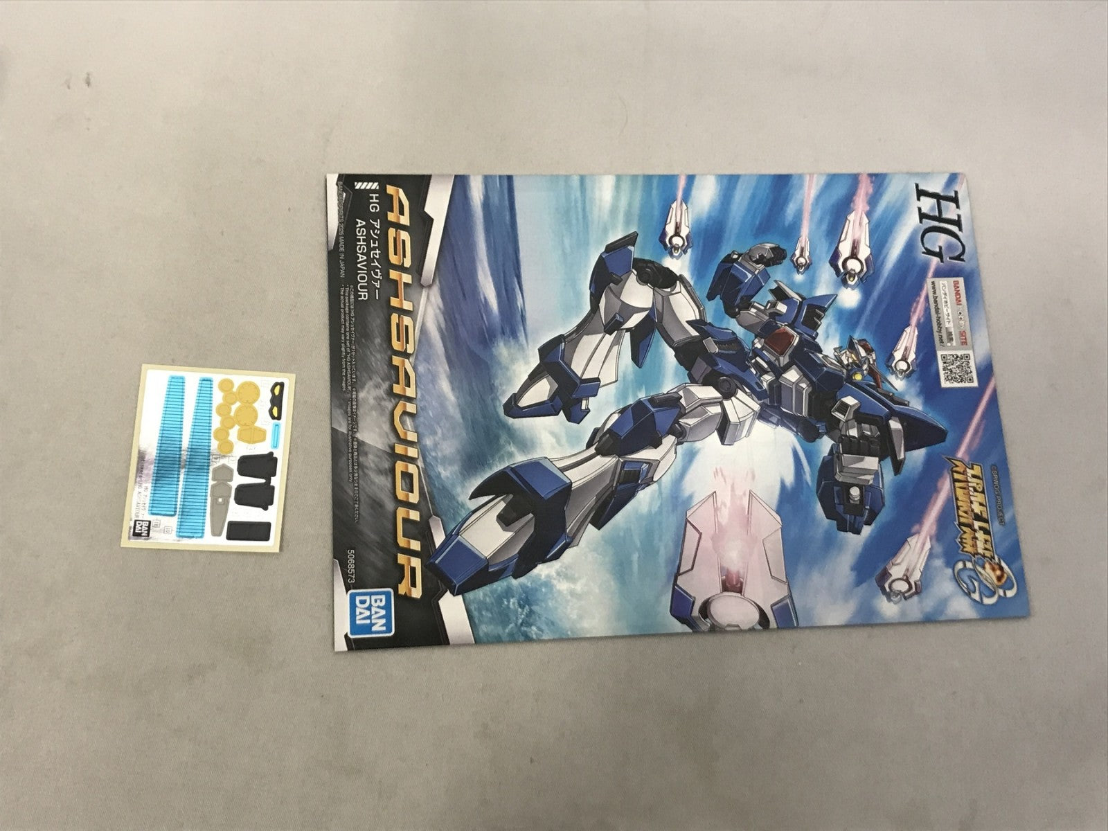 HG アシュセイヴァー フィギュア/グッズ