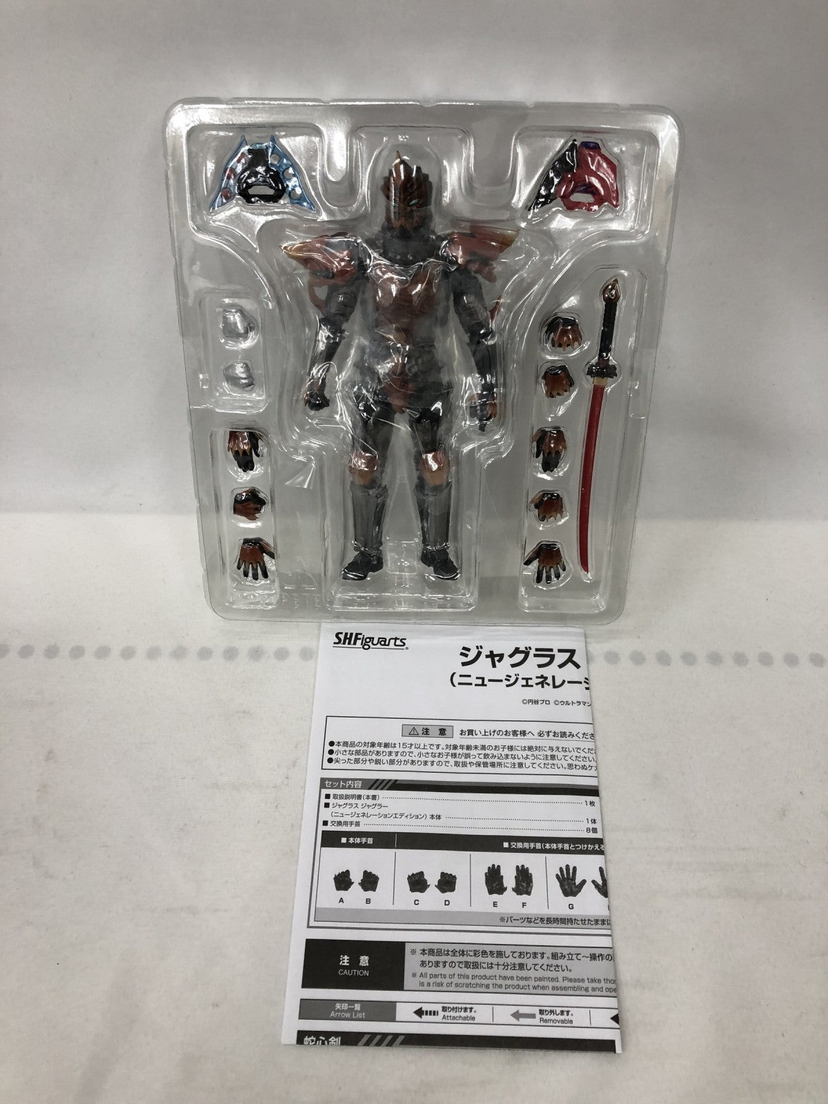 S.H.Figuarts ジャグラス ジャグラー(ニュージェネ エディション) フィギュア/グッズ