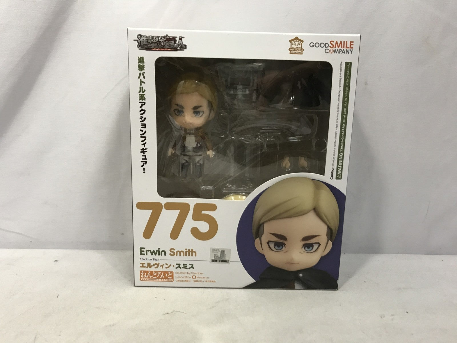 ねんどろいど 進撃の巨人 エルヴィン・スミス フィギュア/グッズ