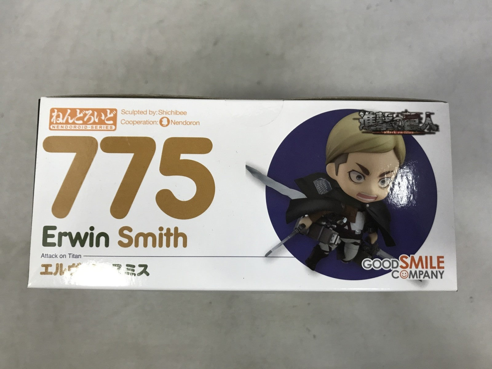 ねんどろいど 進撃の巨人 エルヴィン・スミス フィギュア/グッズ