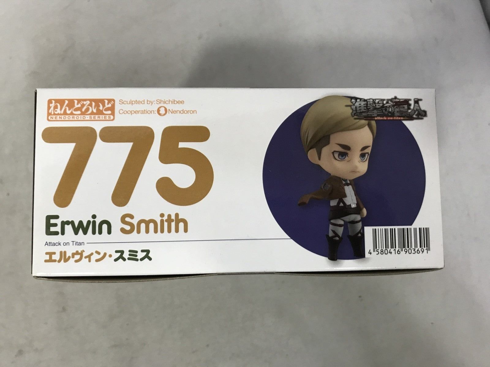 ねんどろいど 進撃の巨人 エルヴィン・スミス フィギュア/グッズ