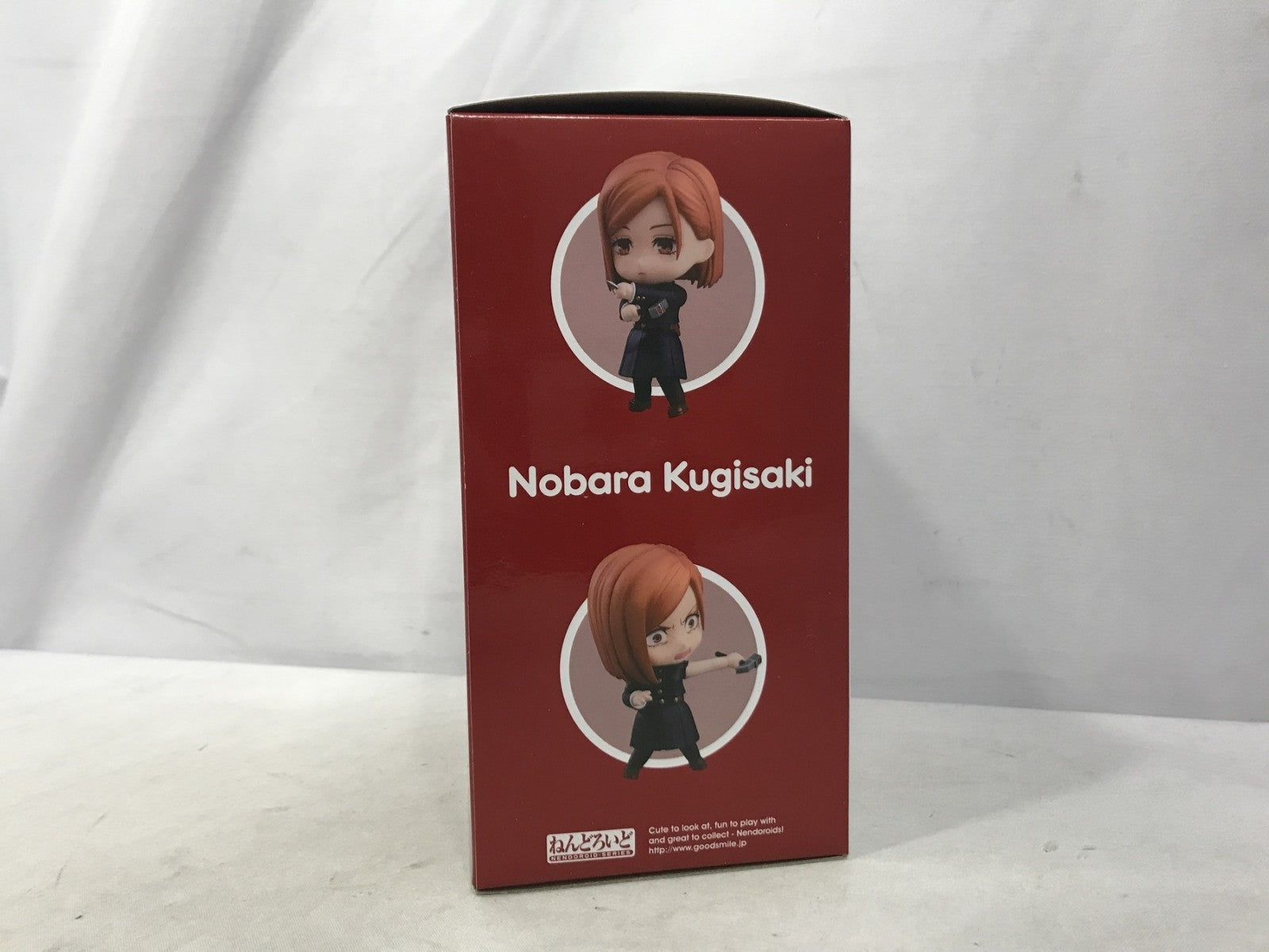 ねんどろいど 釘崎野薔薇 フィギュア/グッズ