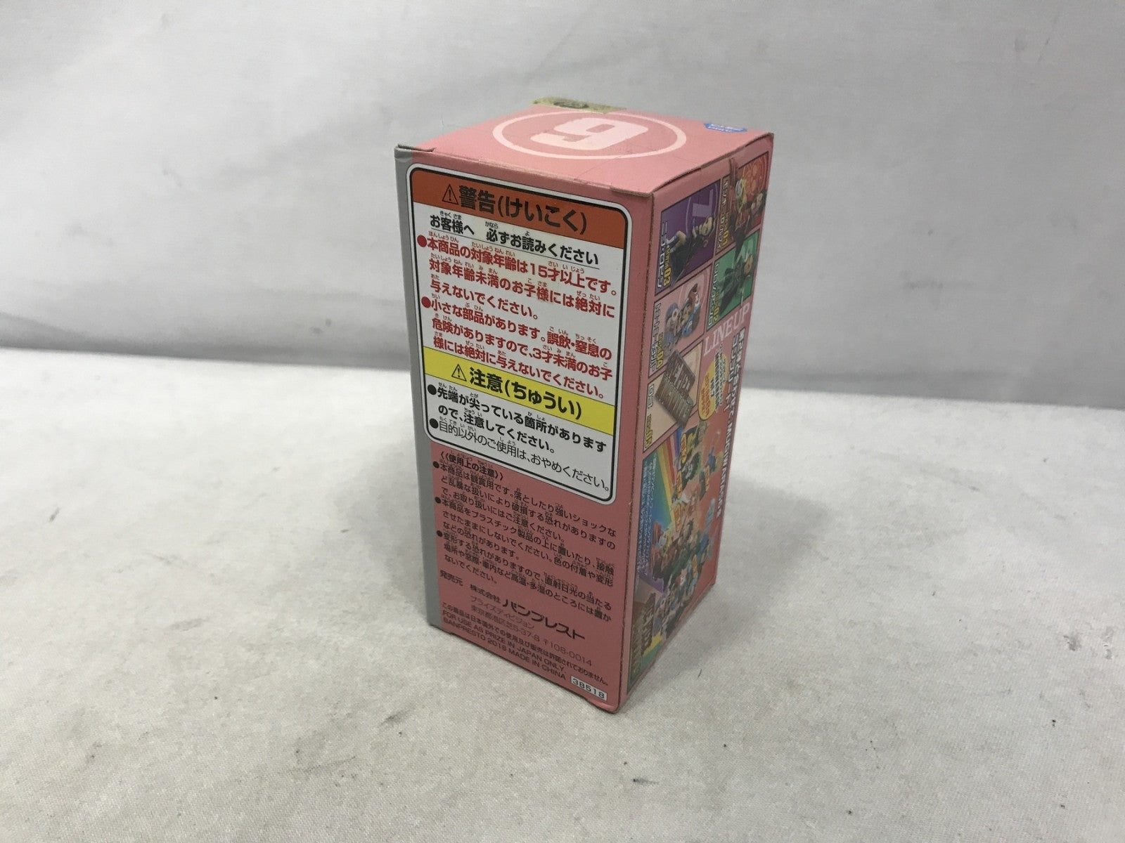 ワールドコレクタブルフィギュア MUGIWARA56 チョッパー フィギュア/グッズ