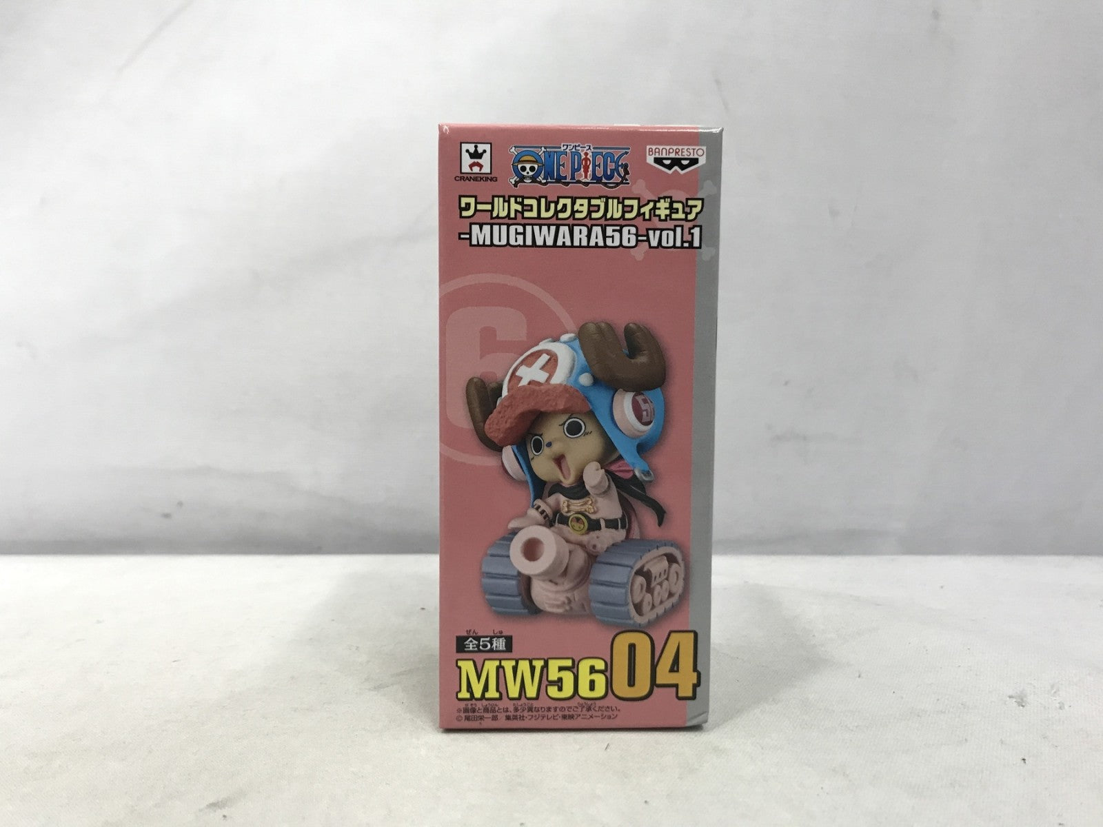 ワールドコレクタブルフィギュア MUGIWARA56 チョッパー フィギュア/グッズ