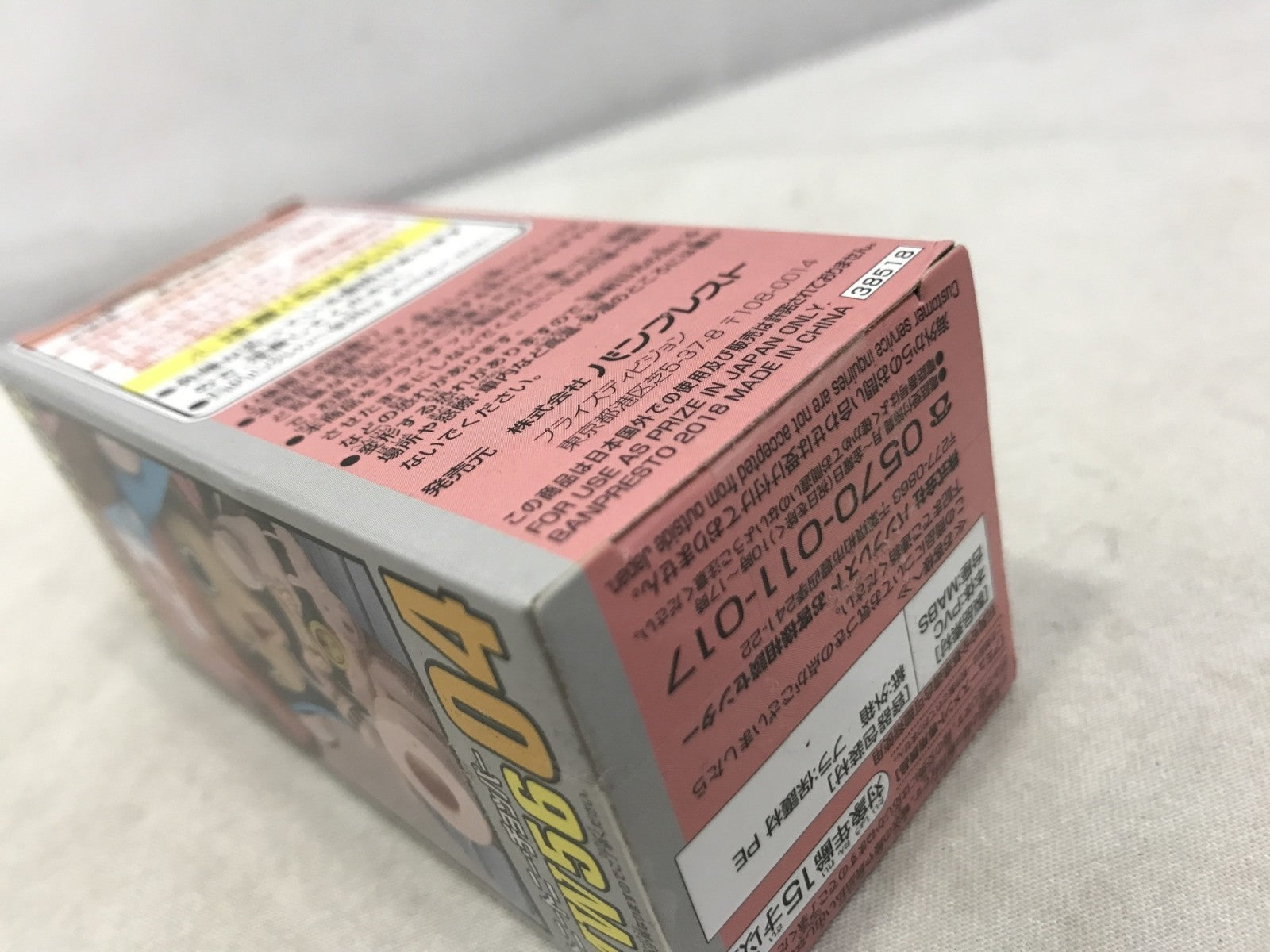 ワールドコレクタブルフィギュア MUGIWARA56 チョッパー フィギュア/グッズ