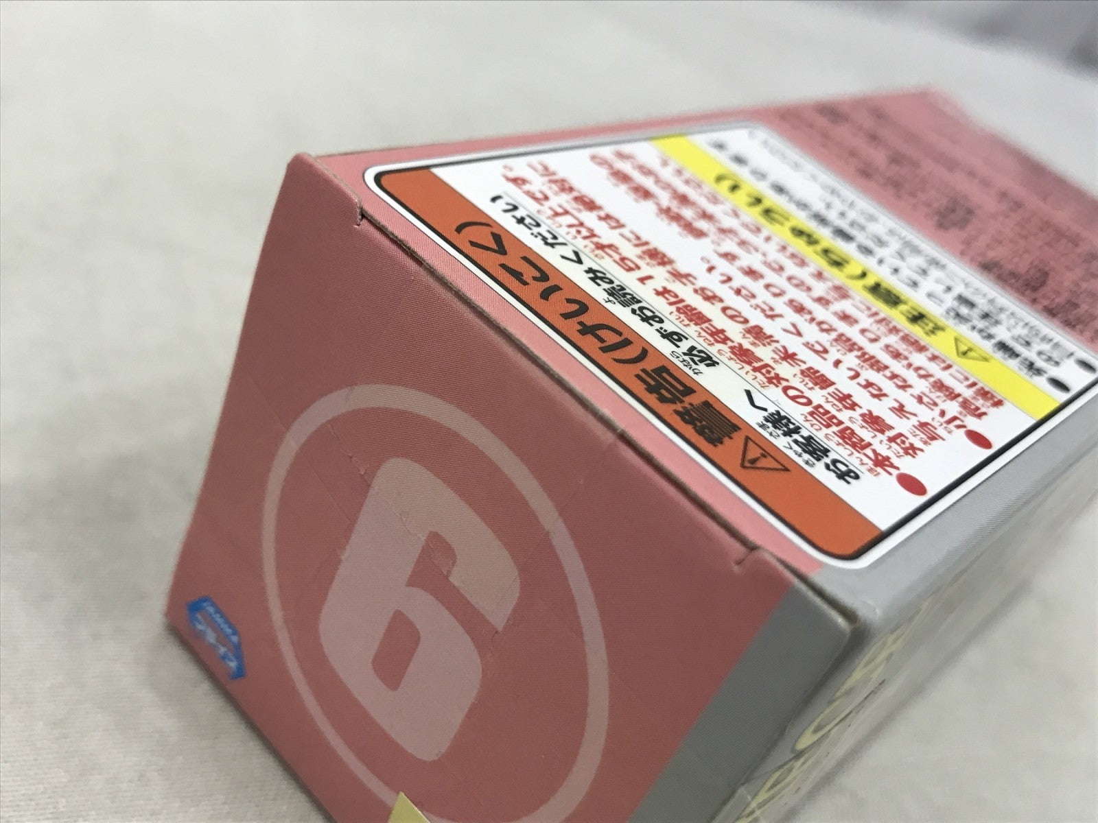 ワールドコレクタブルフィギュア MUGIWARA56 チョッパー フィギュア/グッズ