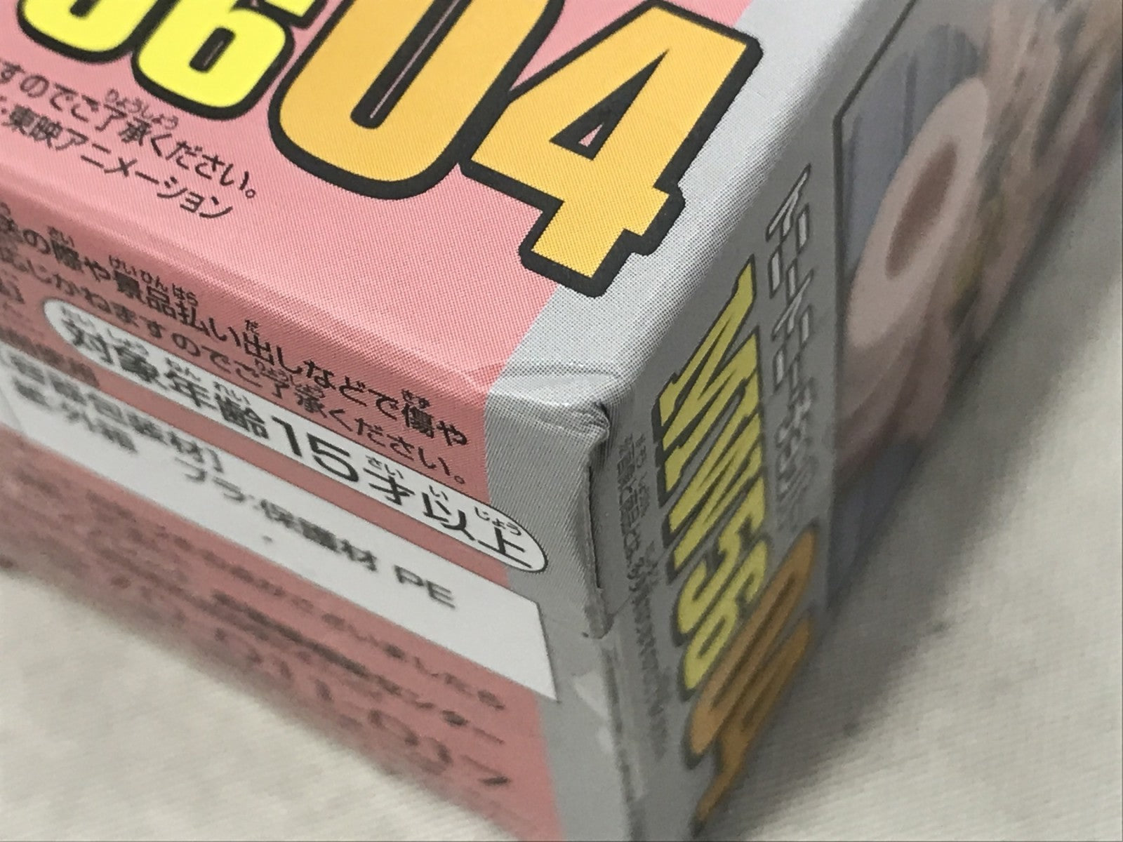 ワールドコレクタブルフィギュア MUGIWARA56 チョッパー フィギュア/グッズ