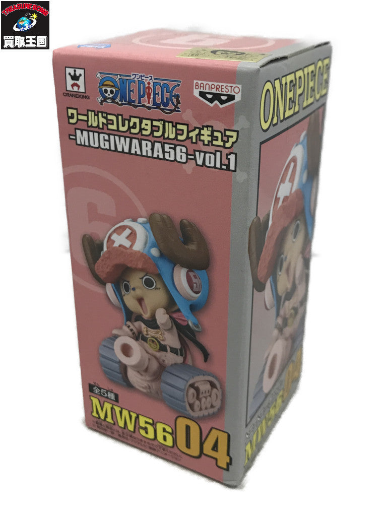 ワールドコレクタブルフィギュア MUGIWARA56 チョッパー フィギュア/グッズ