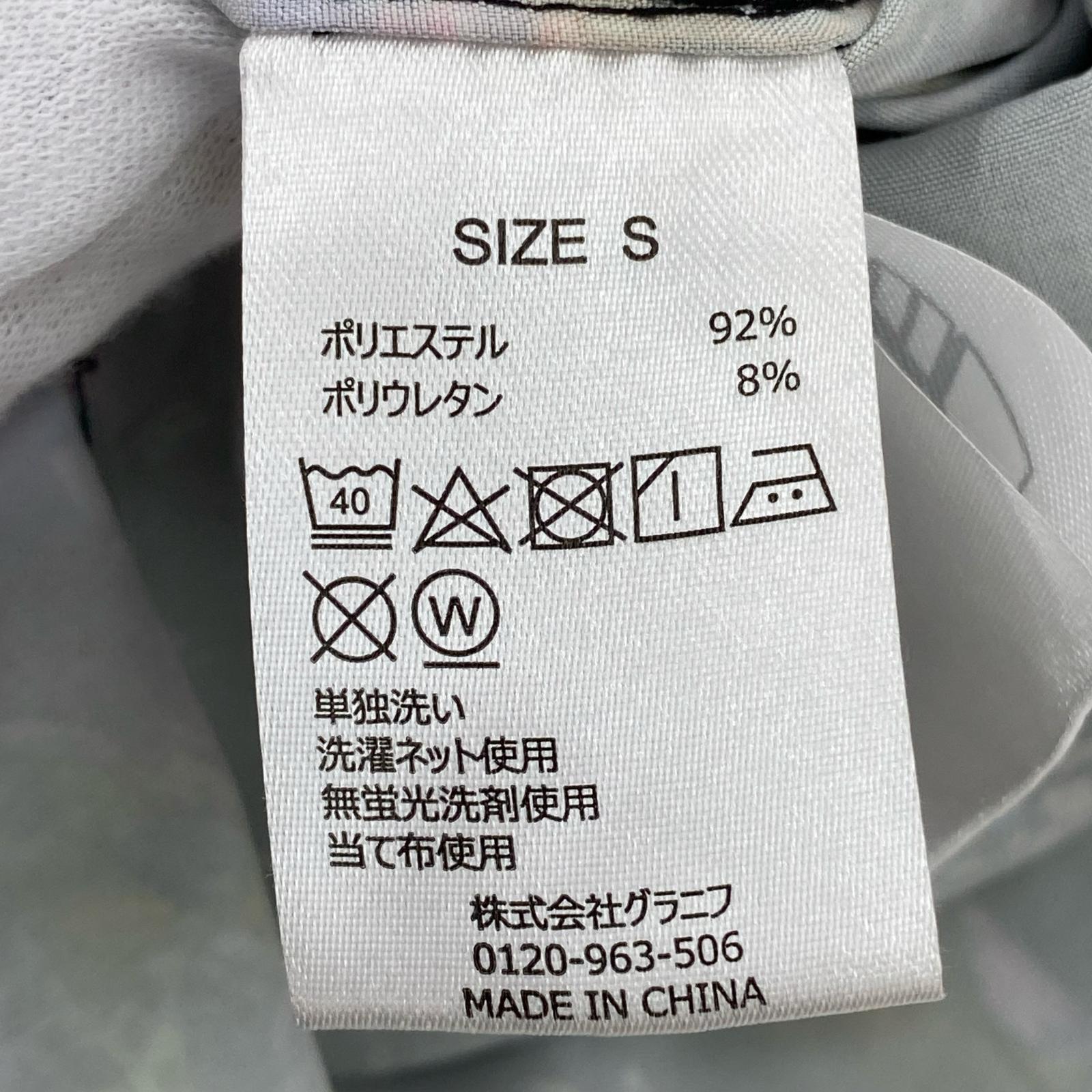 半袖シャツ ジョジョの奇妙な冒険 SSシャツ