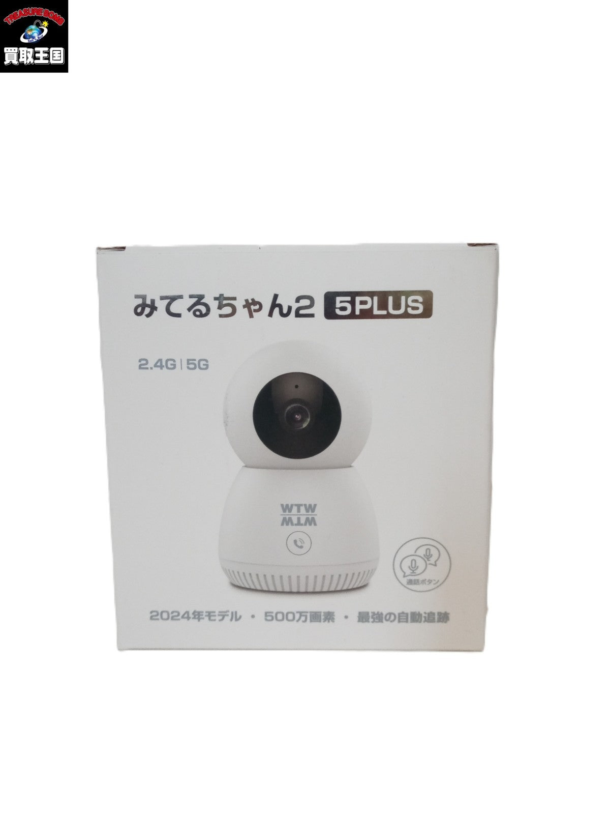 塚本無線 みてるちゃん2 500万画素 2024モデル WTW-IPW188W-5 アクセサリー