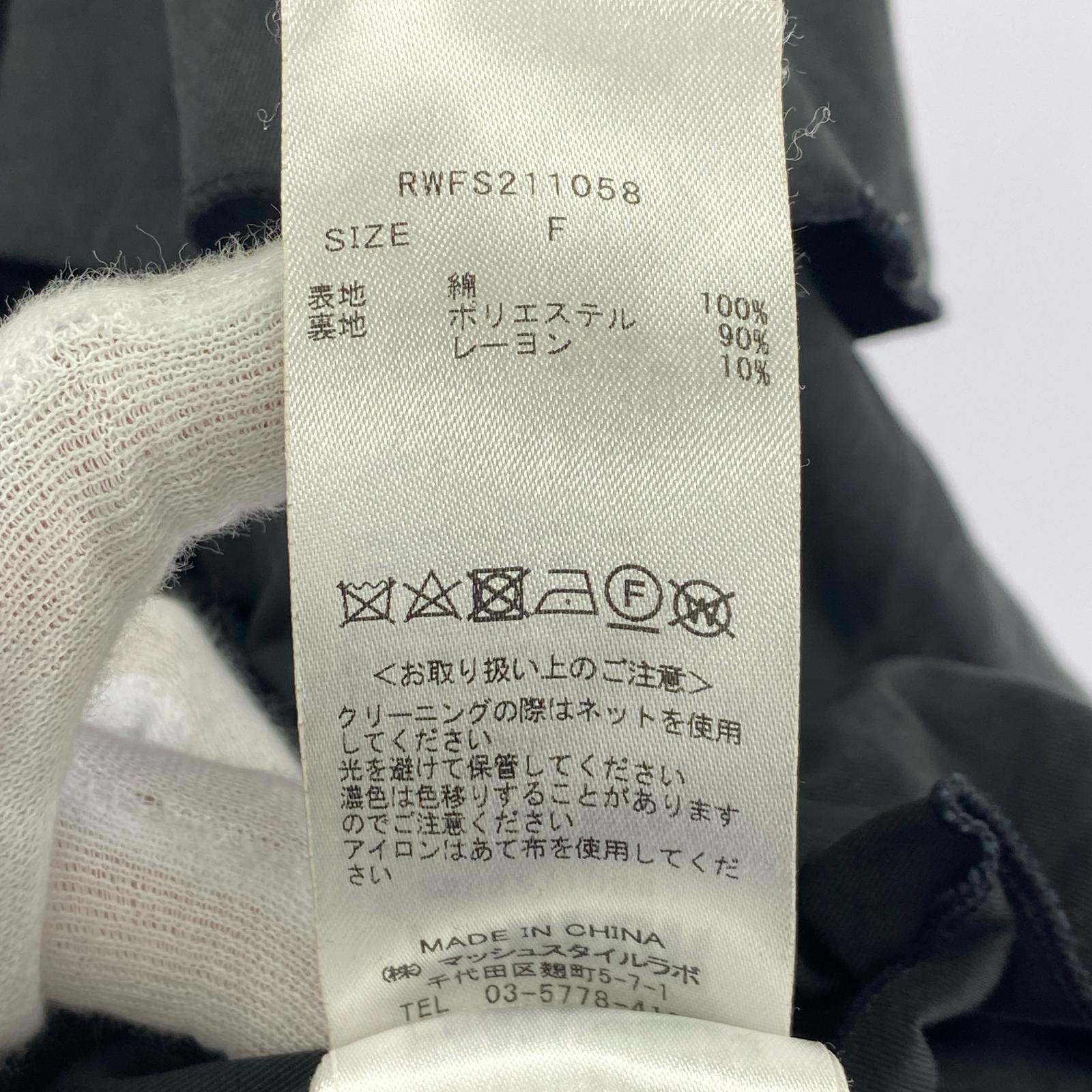 ロングスカート キルティング 黒 フリー ブラック