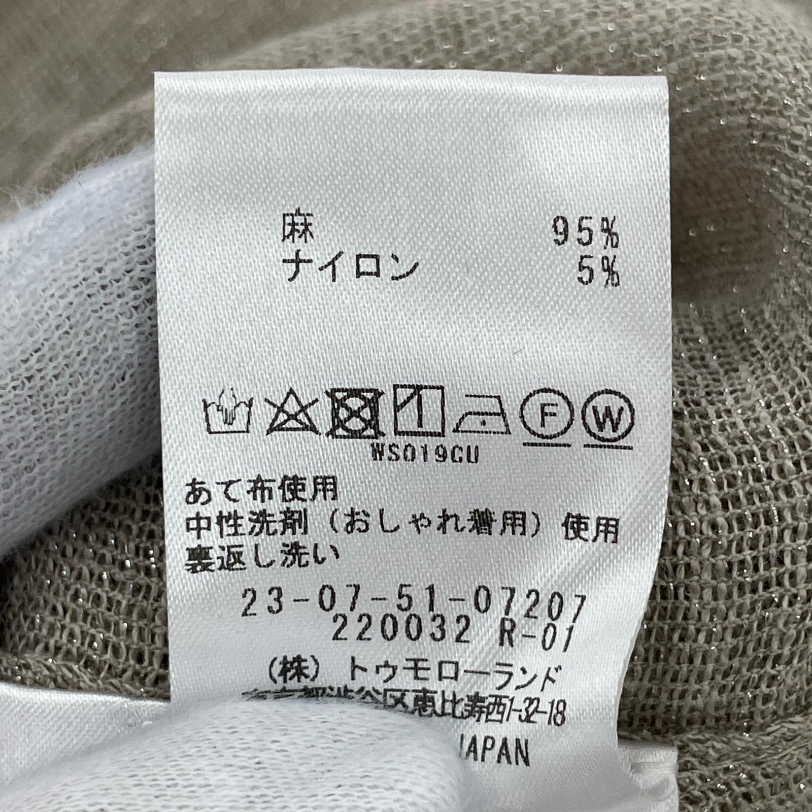 ジャケット 23-07-51-07207 フリー ベージュ