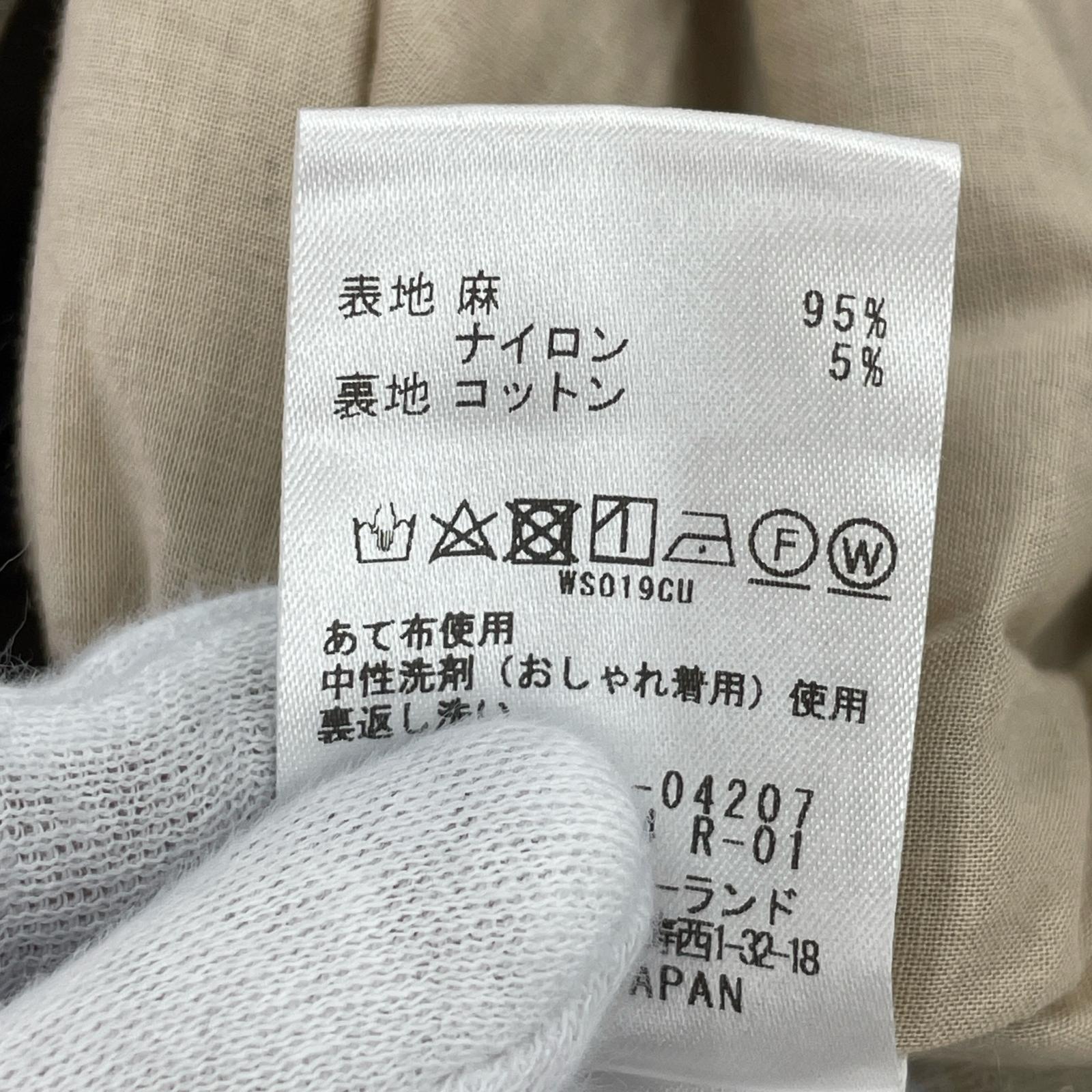 パンツ 23-04-51-04207 32 ベージュ