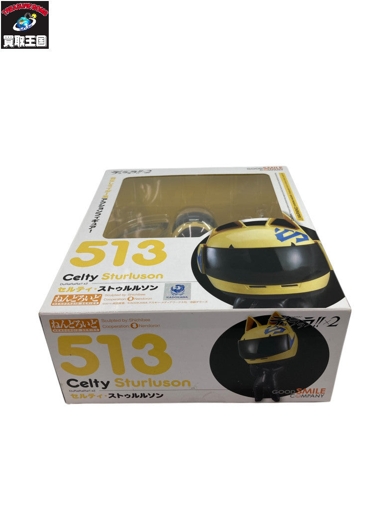 ねんどろいど 513 セルティ・ストゥルルソン その他小物